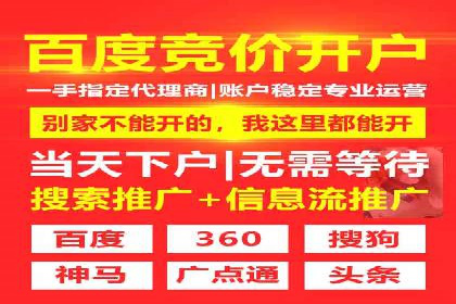 案例解读：短视频平台信息流运营策略